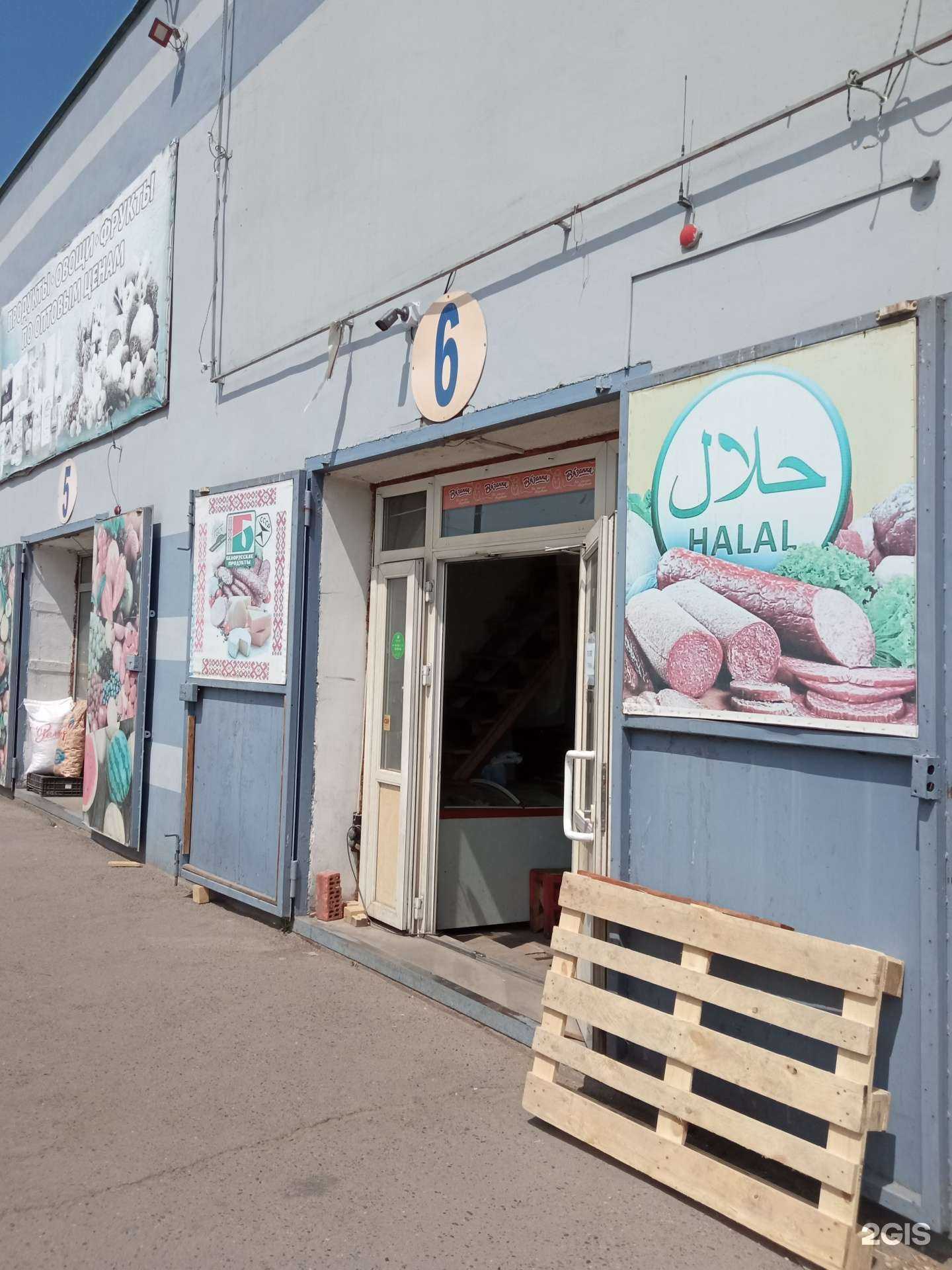 Отзывы на компанию Продовольственный оптово-розничный магазин в г. Чита c фото