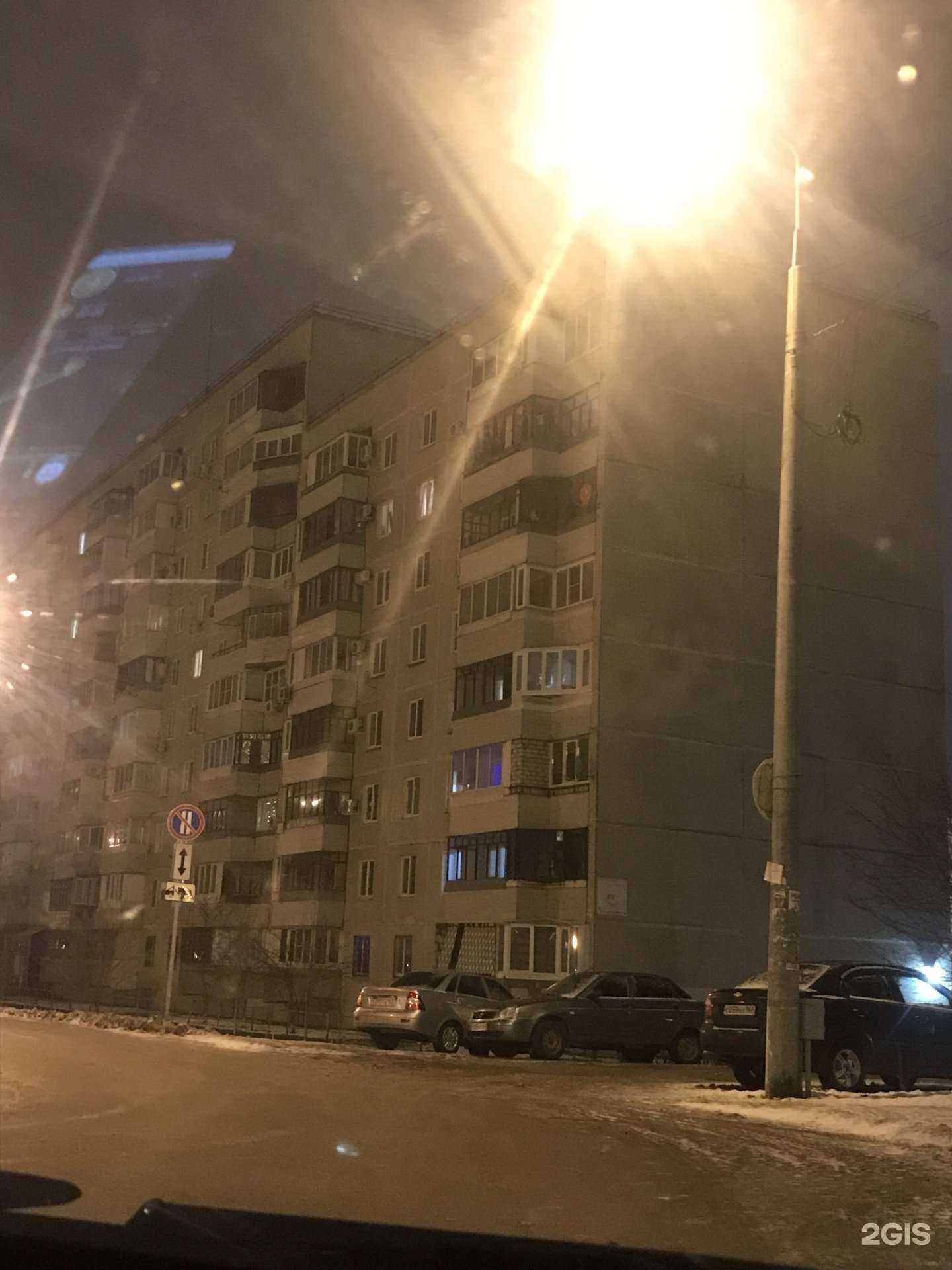 Отзывы на компанию Остров Солнца в Тольятти c фото - фотография 2 из 2