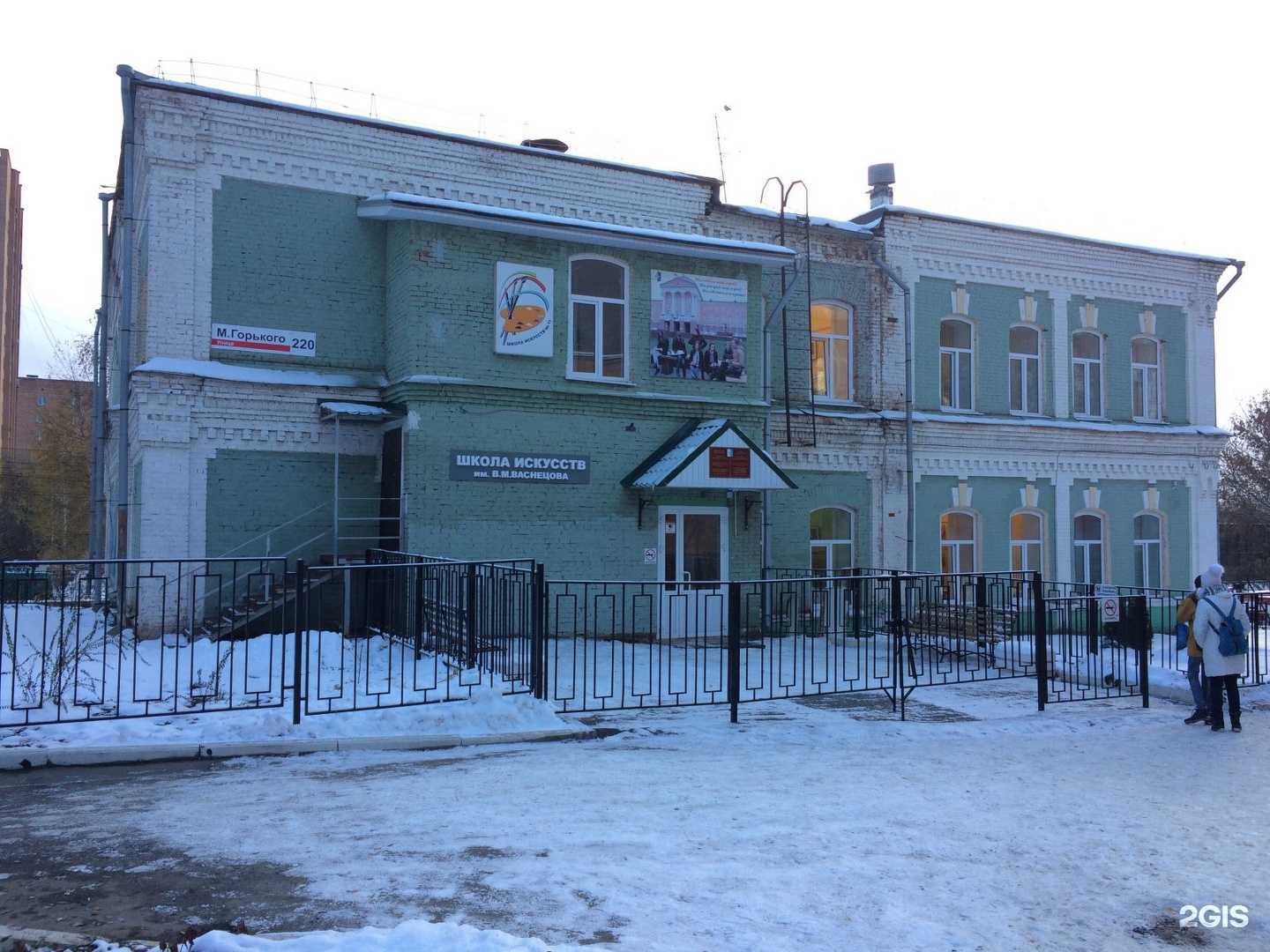 Отзывы на компанию Детская школа искусств №11 им. В.М. Васнецова в Ижевске c фото - фотография 2 из 2