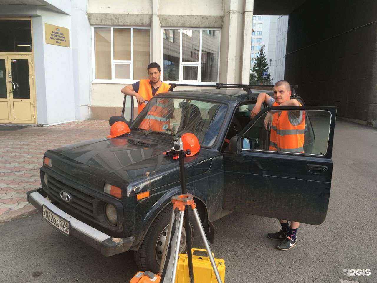 Отзывы на компанию ГеоПроф в г. Красноярск c фото