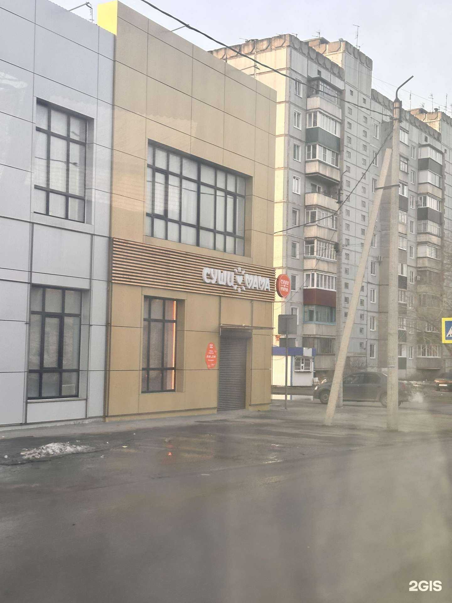 Отзывы на компанию Суши Мама в Сызрани c фото