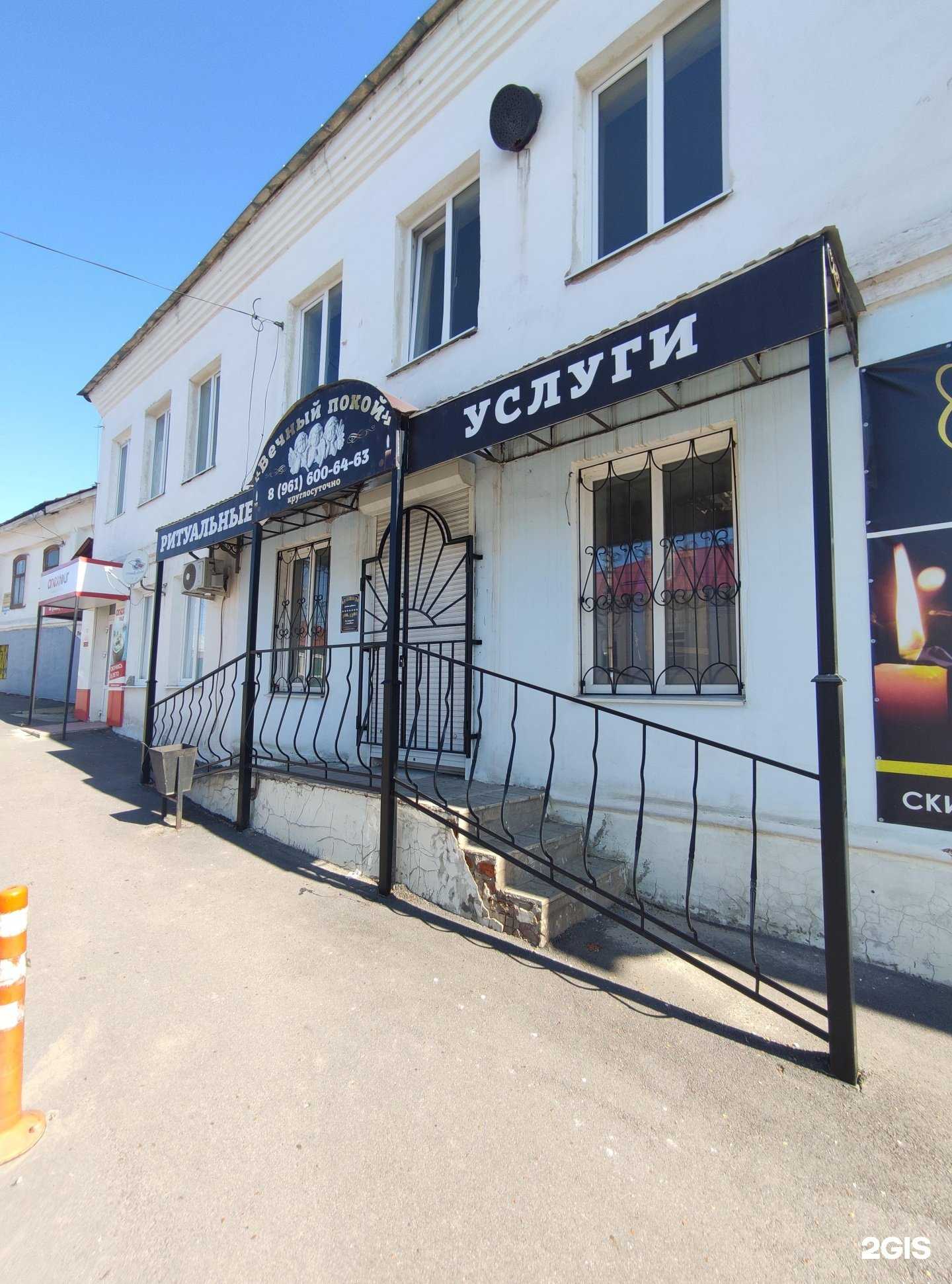 Отзывы на компанию Вечный покой в г. Елец c фото