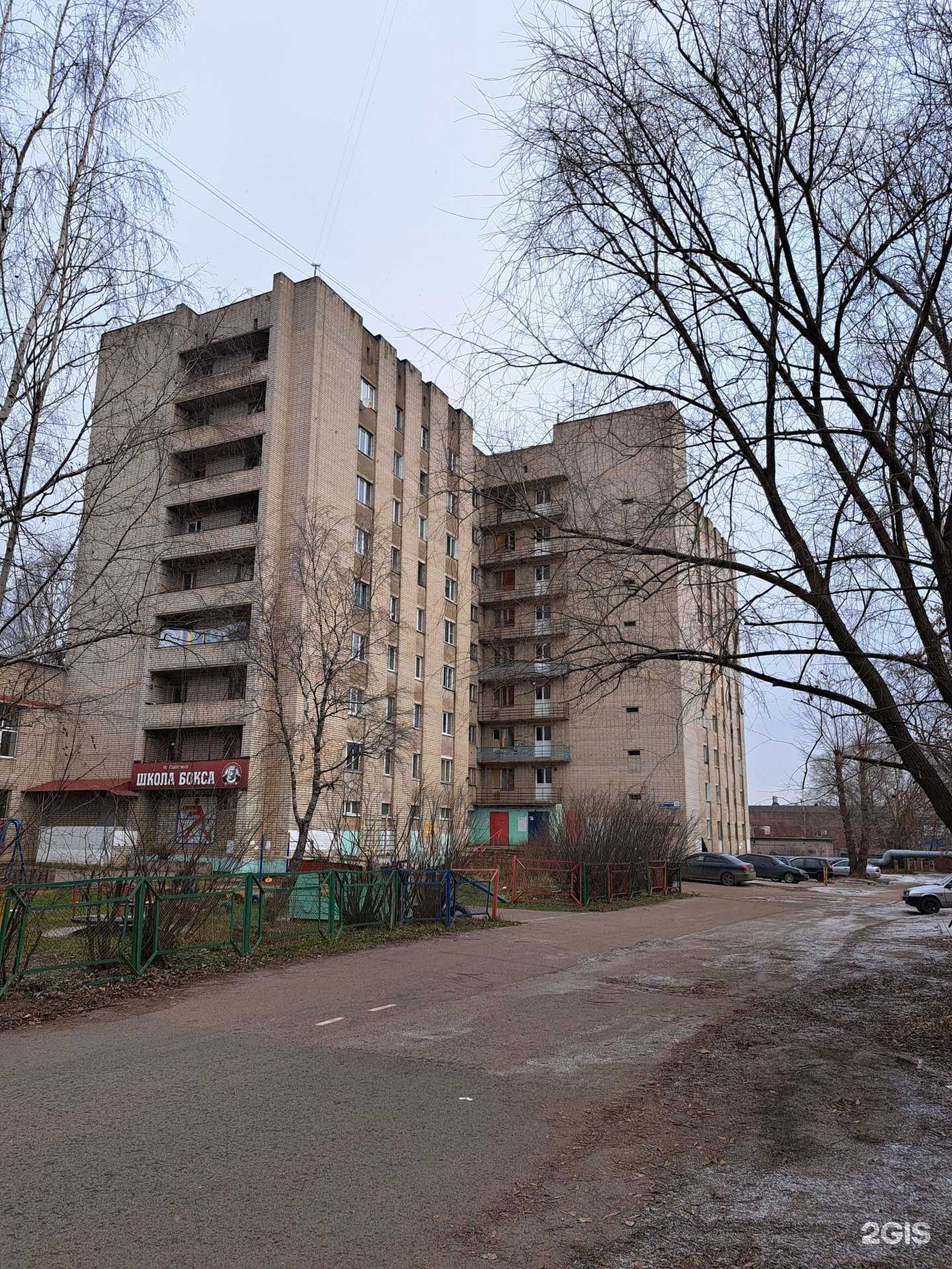 Отзывы на компанию СШОР №20 в Ярославле c фото - фотография 2 из 2