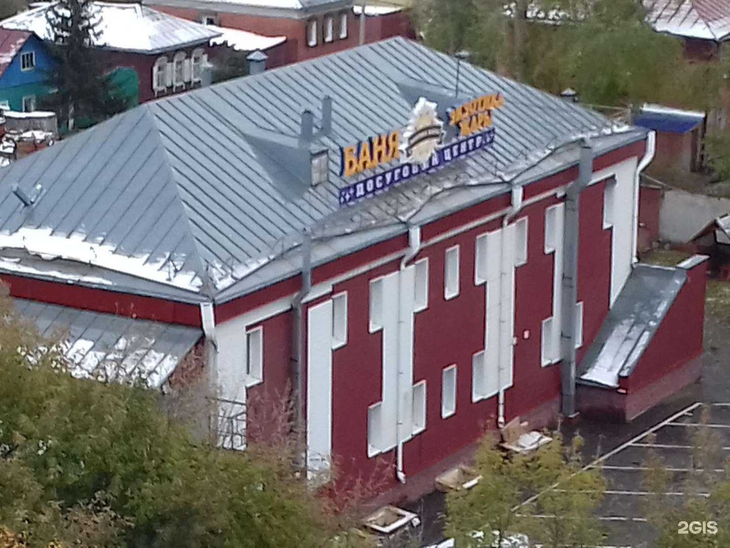 Отзывы на компанию Лидер в Омске c фото - фотография 2 из 2