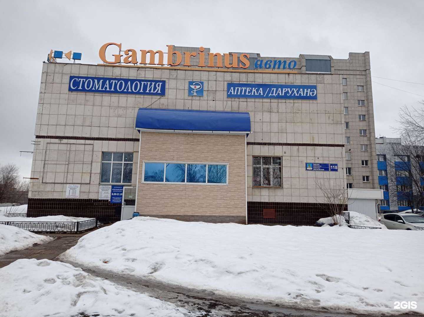 Отзывы на компанию Gambrinus-Авто в Набережных Челнах c фото - фотография 2 из 2