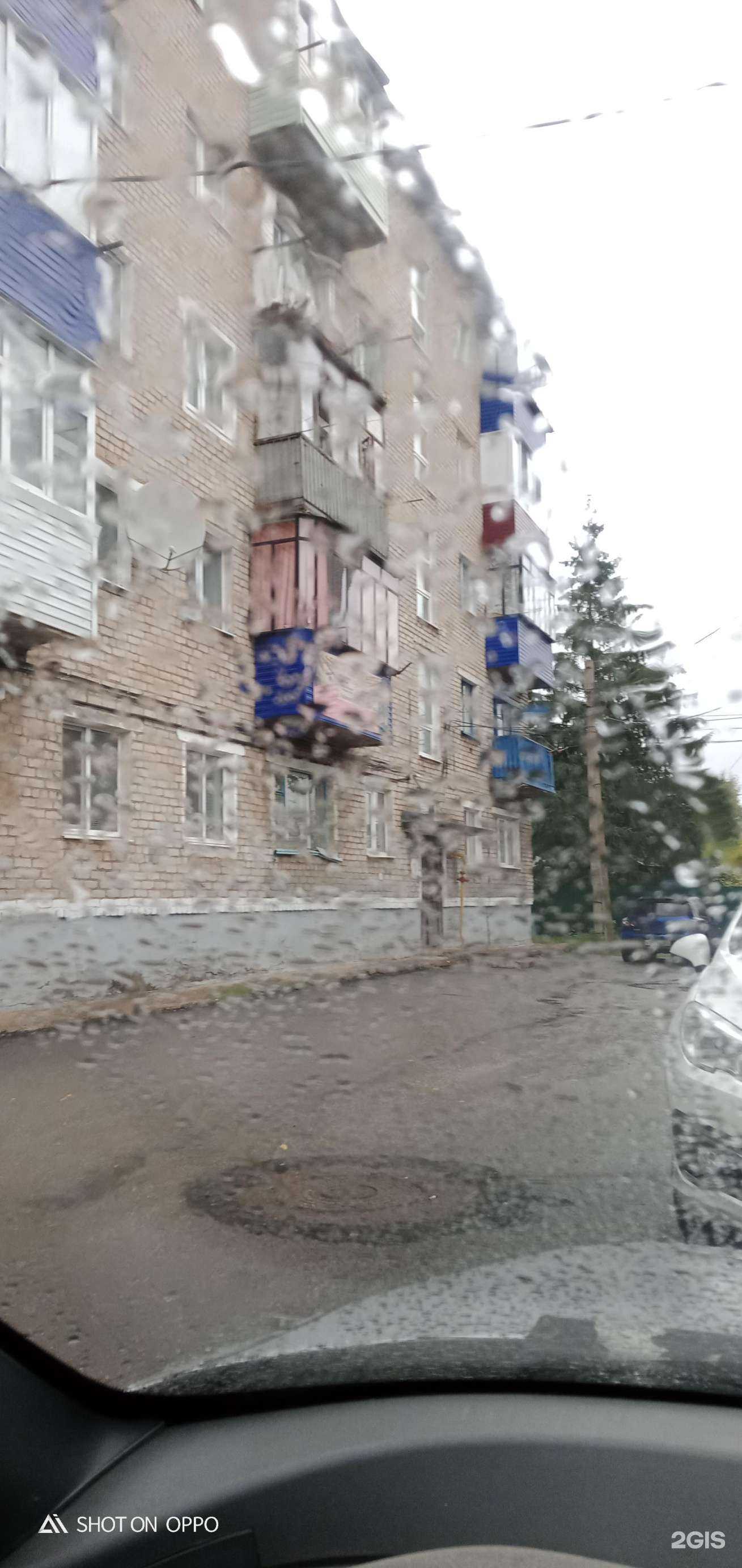 Отзывы на компанию СберСтрахование в Стерлитамаке c фото - фотография 2 из 2