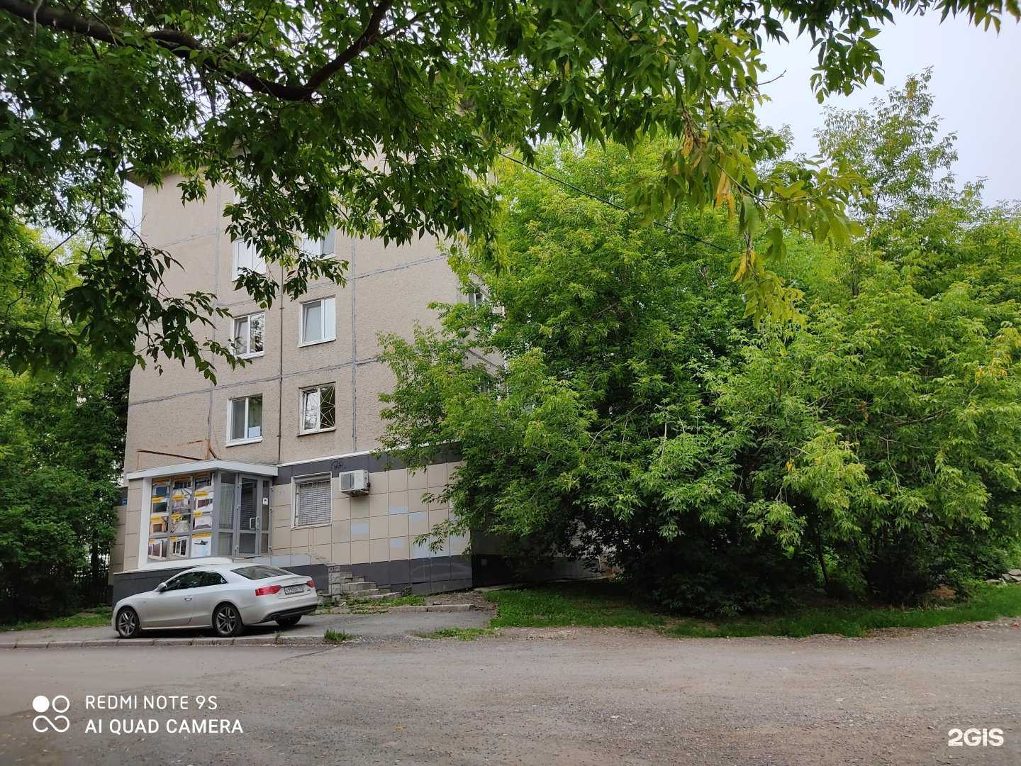 Отзывы на компанию ДиаЛаб в Перми c фото - фотография 2 из 2