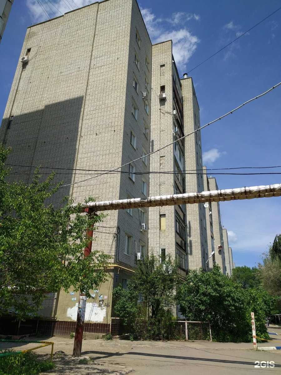 Отзывы на компанию Магнит Косметик в Саратове c фото - фотография 2 из 2