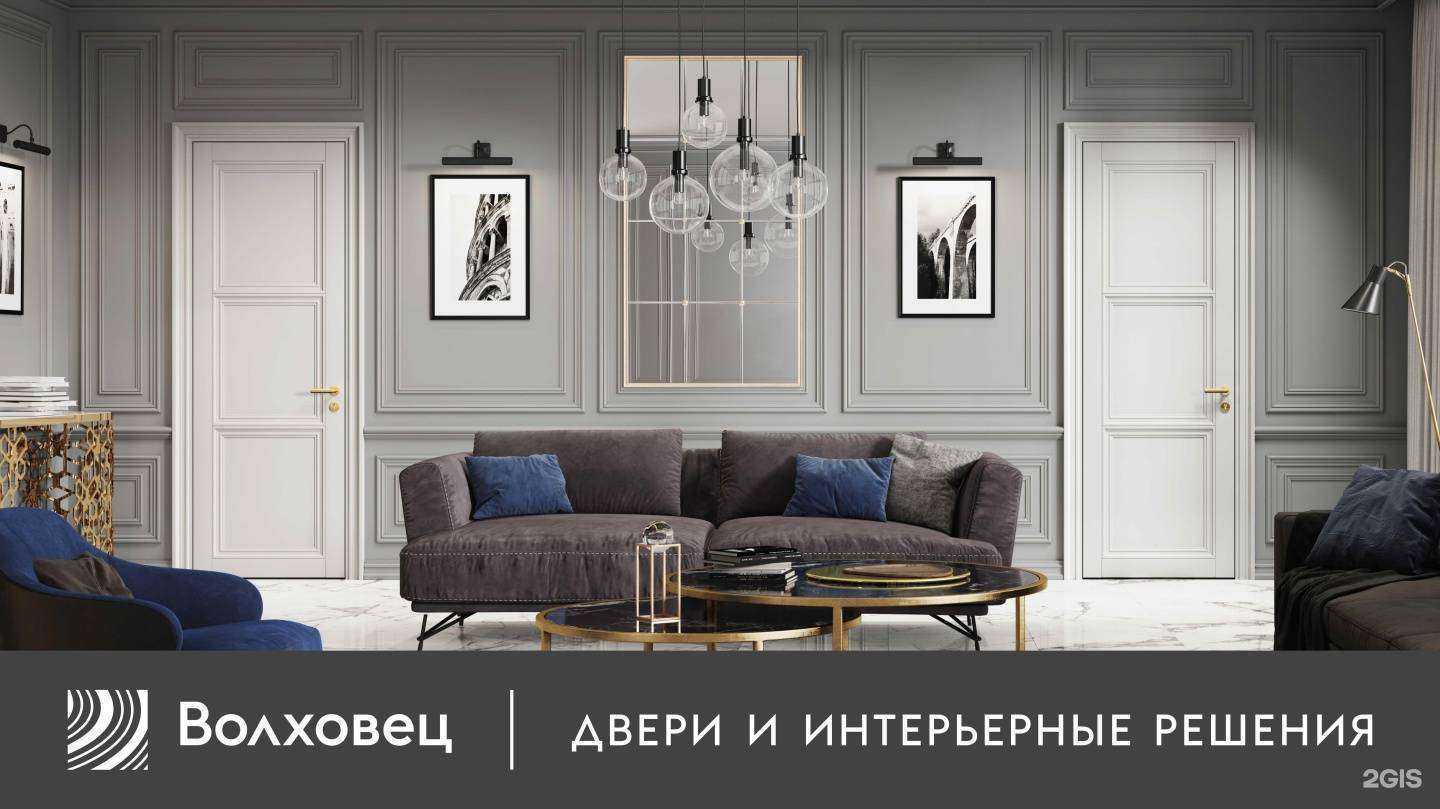 Отзывы на компанию Волховец в Казани c фото