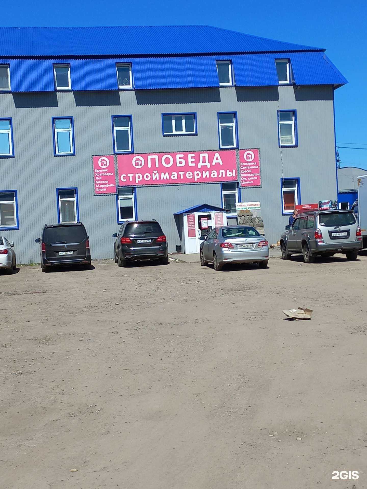 Отзывы на компанию Чапаевск СтройДом в Чапаевске c фото