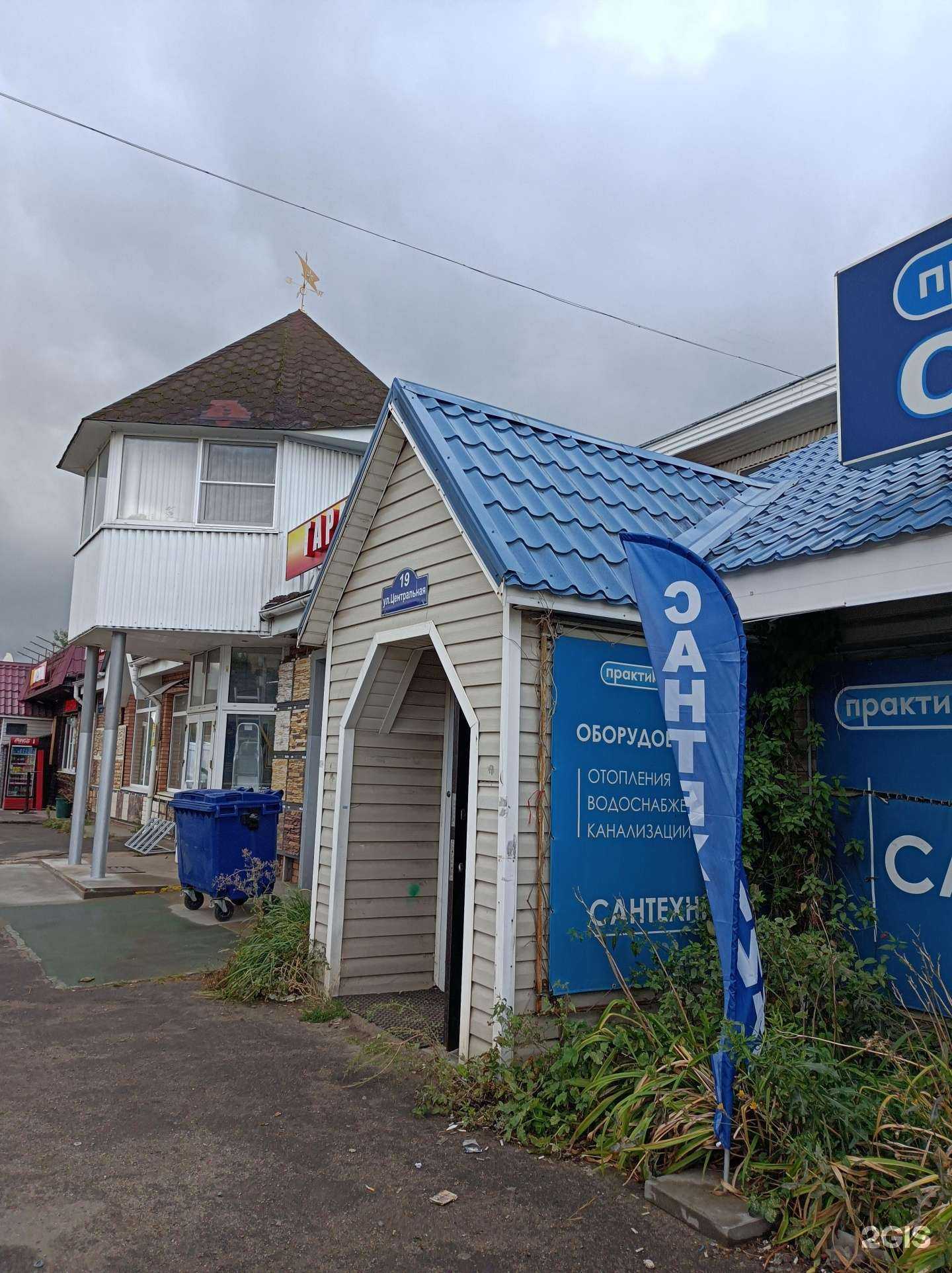 Отзывы на компанию Практика в г. Черноголовка c фото