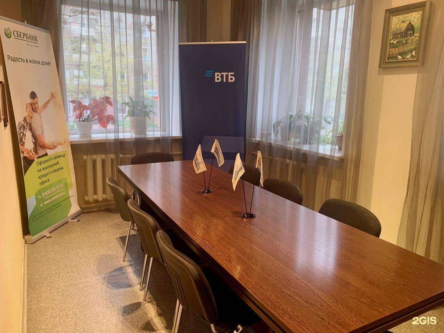 Отзывы на компанию Омская недвижимость в Омске c фото