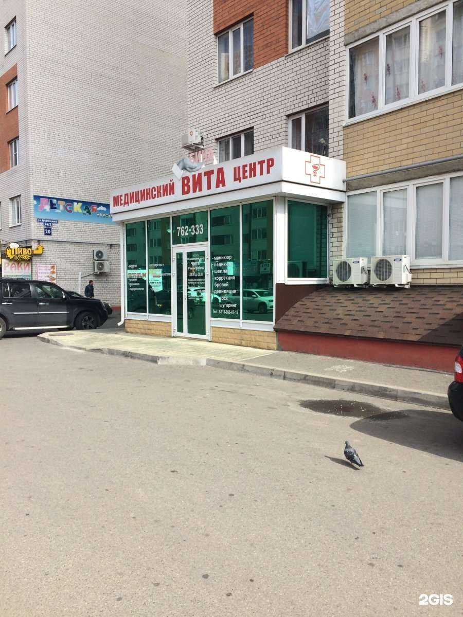 Отзывы на компанию Бина Вита в г. Ставрополь c фото