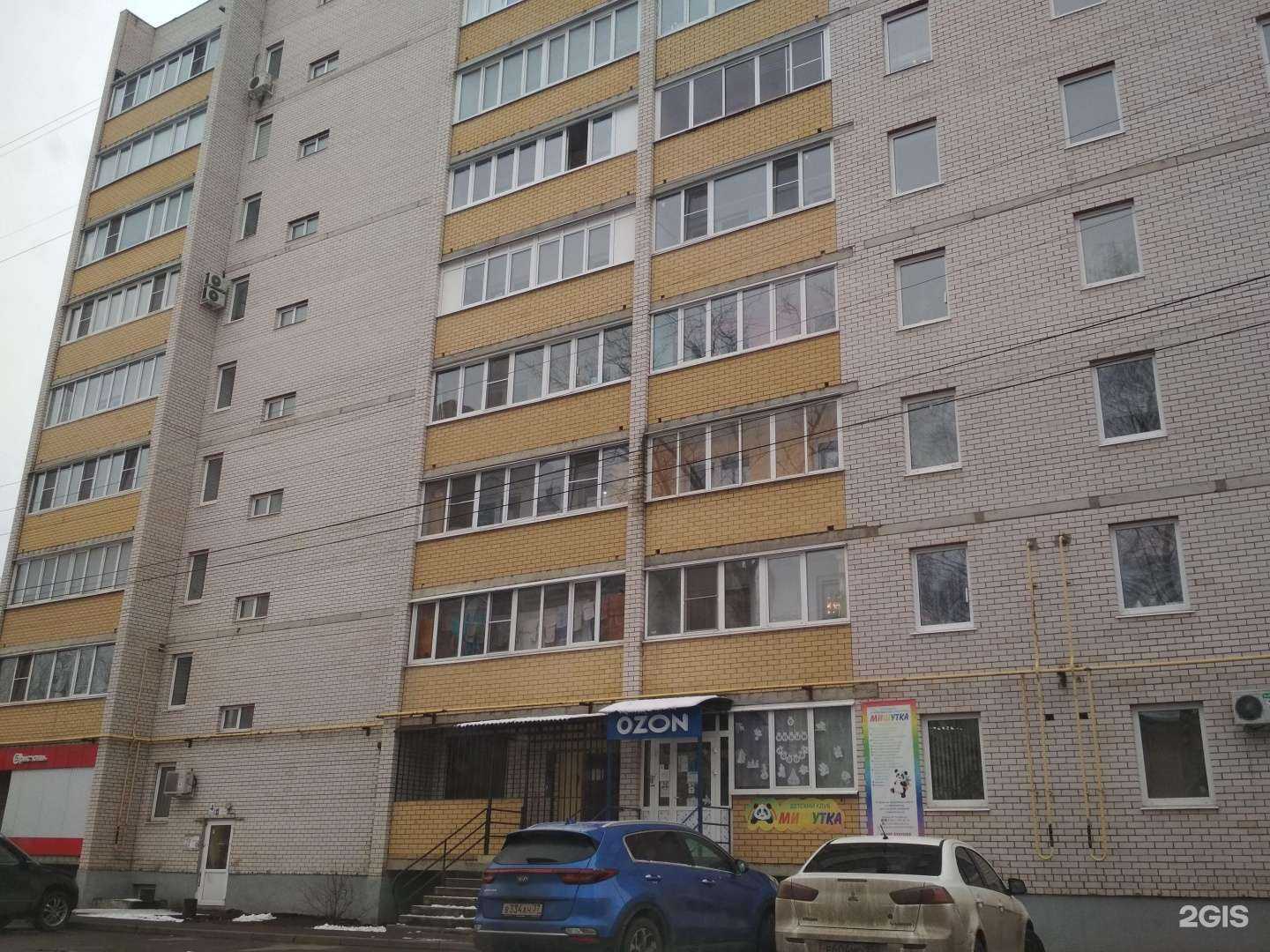 Отзывы на компанию Аптека в Иванове c фото - фотография 2 из 2