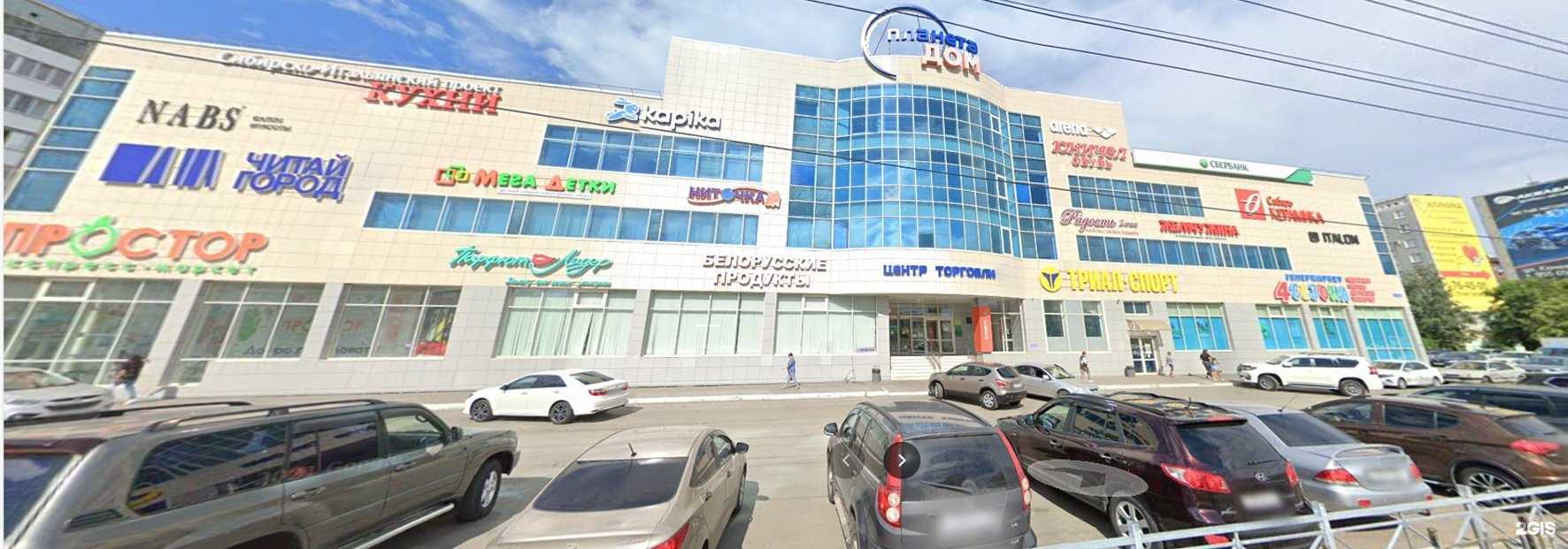 Отзывы на компанию Мясная лавка в Омске c фото