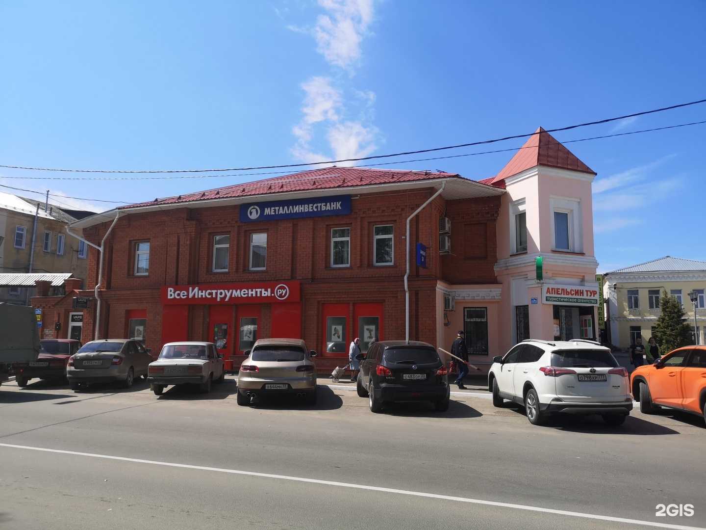 Отзывы на компанию Апельсин тур в Муроме c фото - фотография 2 из 2