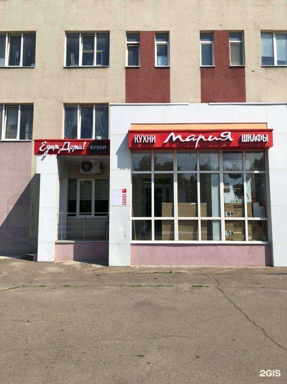 Отзывы на компанию Мария в Казани c фото