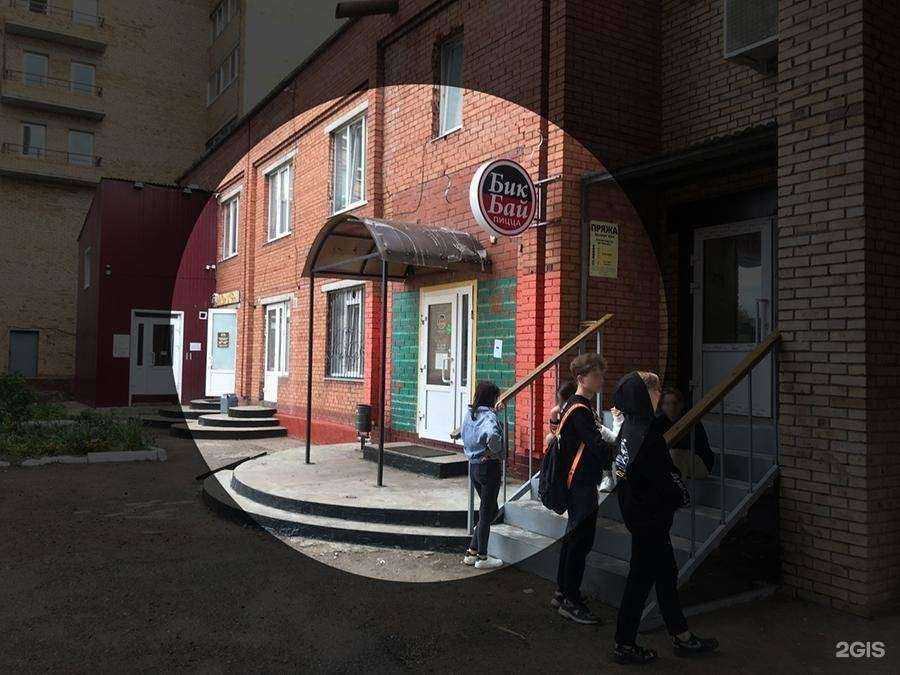 Отзывы на компанию Бик бай в г. Нижнекамск c фото