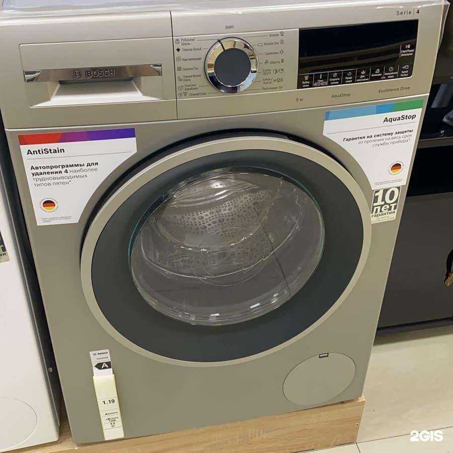 Отзывы на компанию Комфорт в г. Гудермес c фото