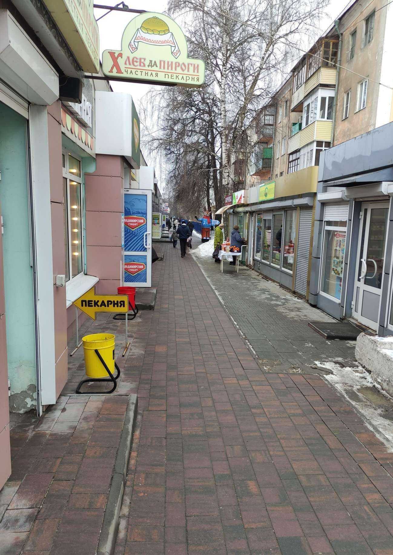 Отзывы на компанию Хлеб да Пироги в Коломне c фото