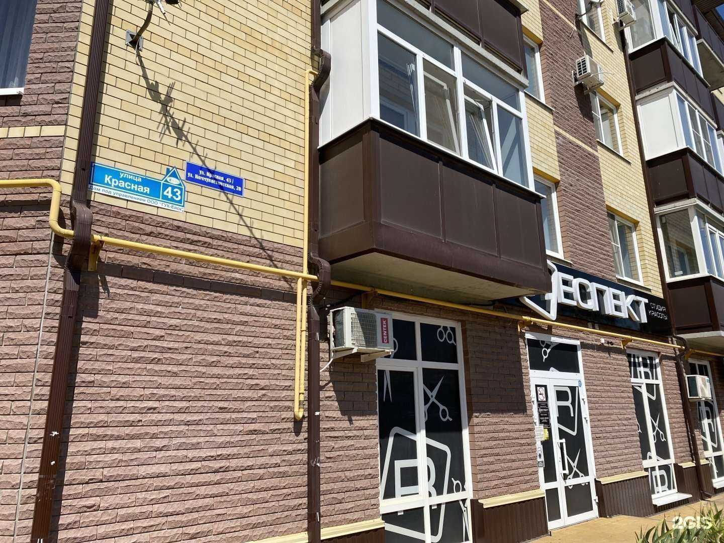 Отзывы на компанию Клев в Ейске c фото - фотография 2 из 2