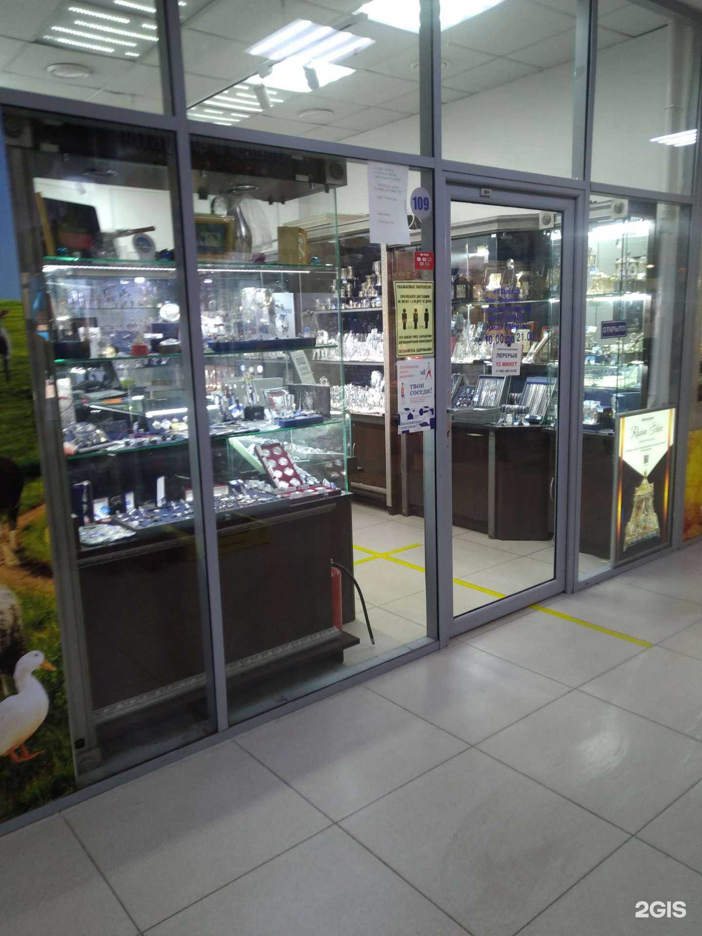 Отзывы на компанию Северная чернь в г. Отрадное c фото