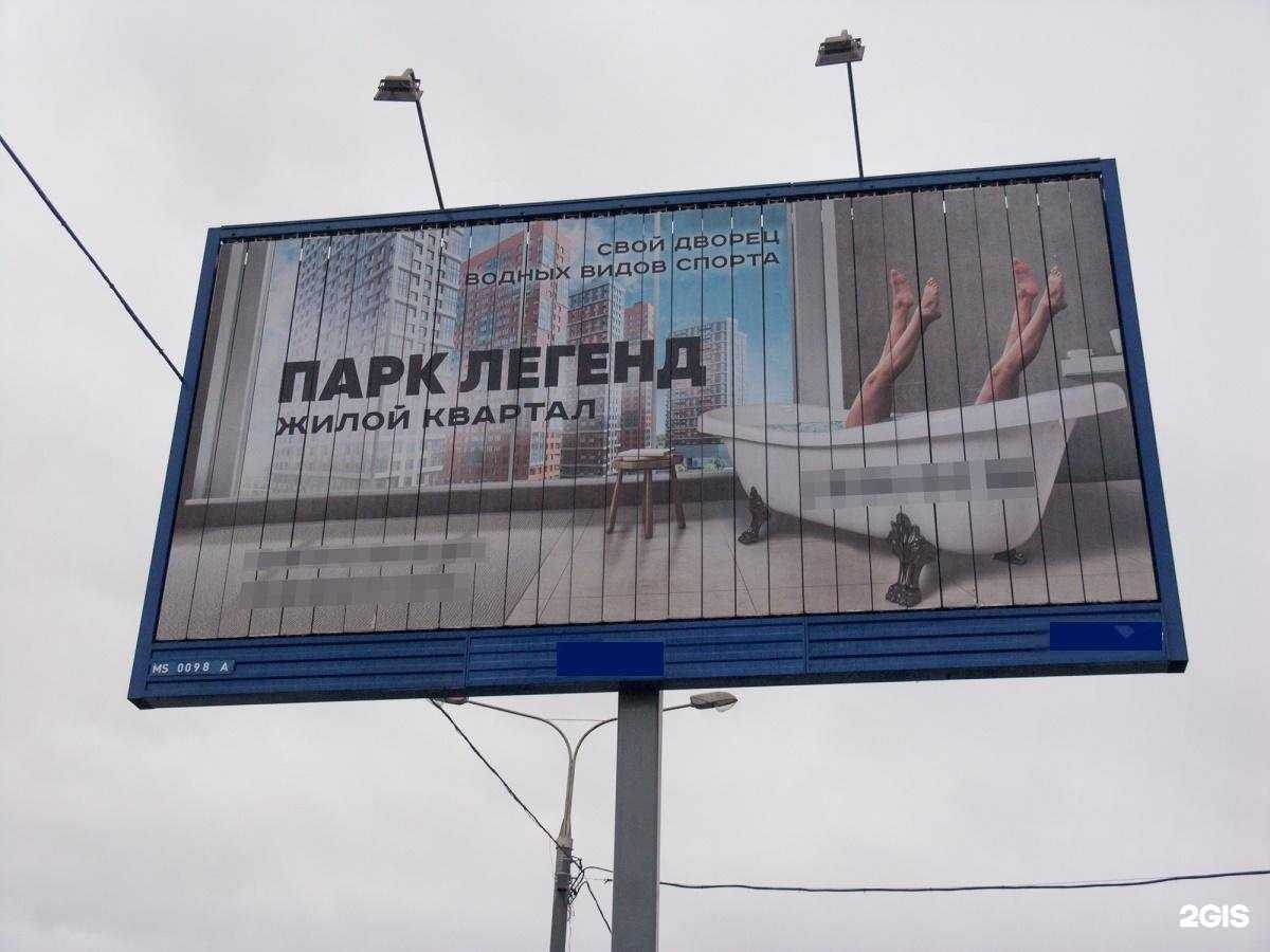 Отзывы на компанию Смарт-регион в Новосибирске c фото