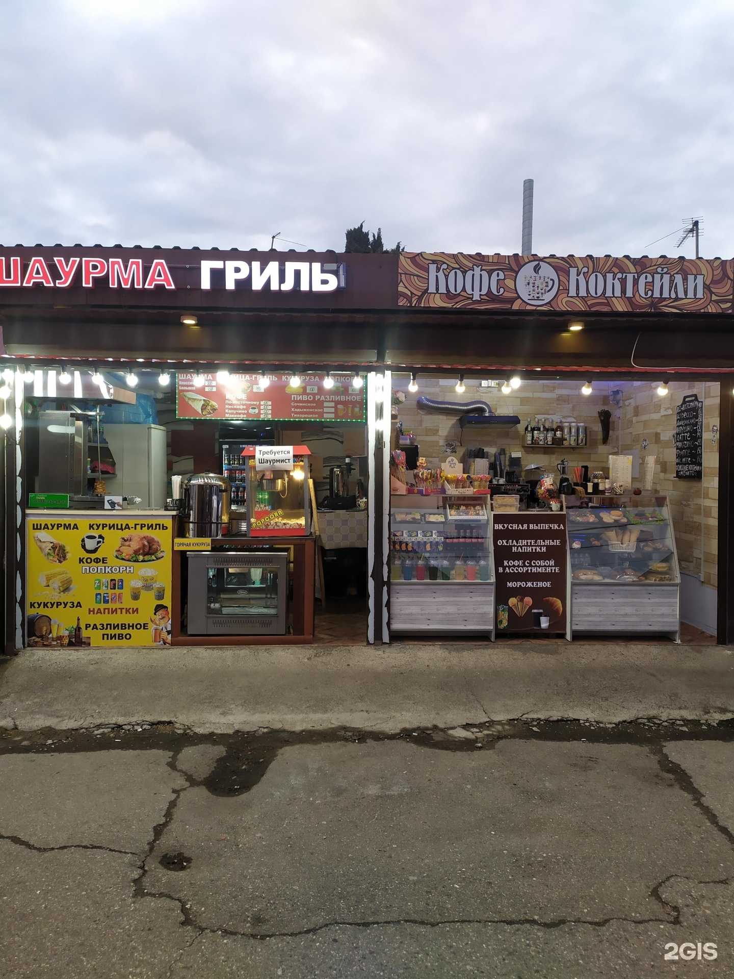 Отзывы на компанию Бистро №1 в г. Сочи c фото
