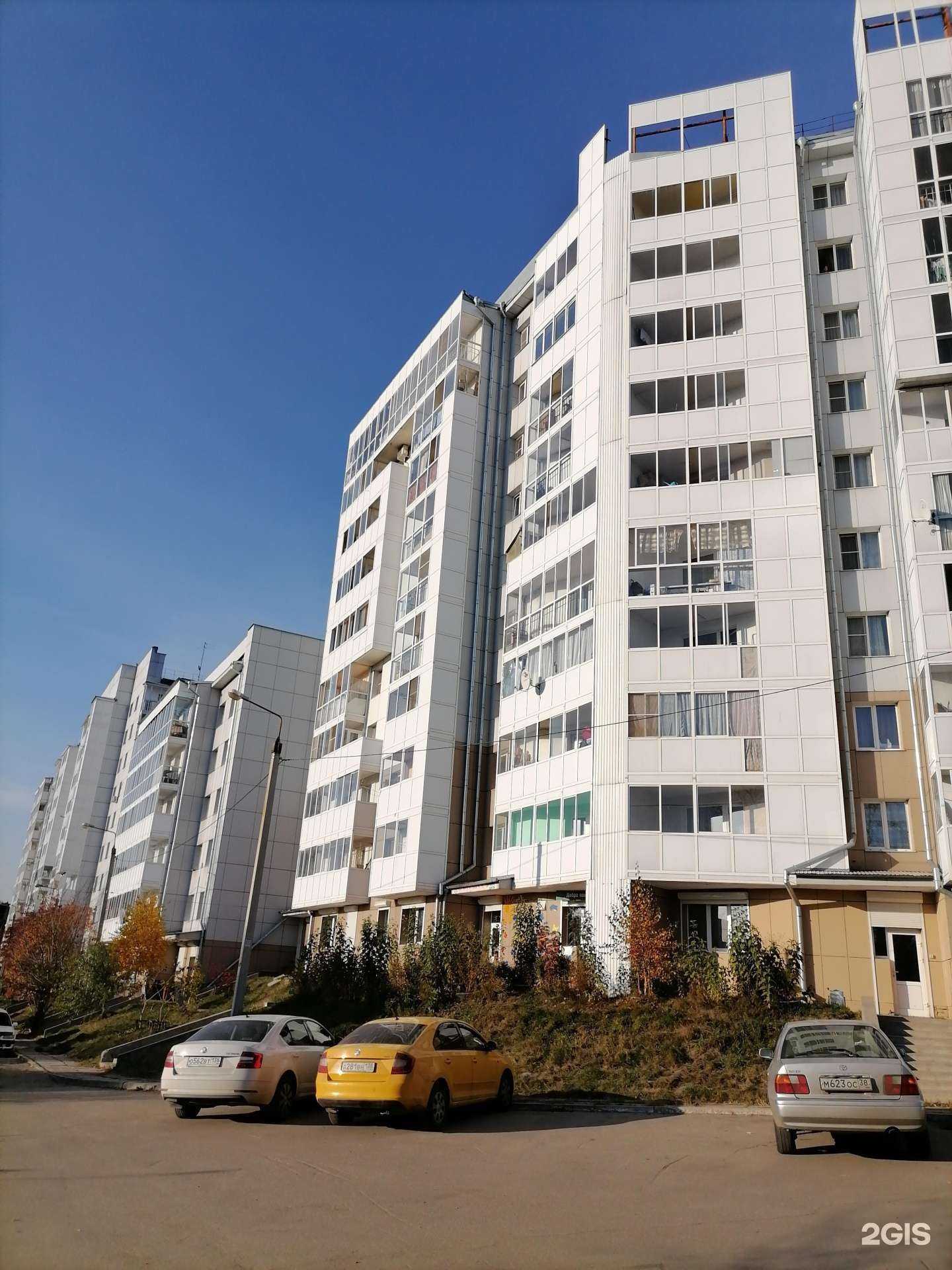 Отзывы на компанию АйТи Ударники в Иркутске c фото - фотография 2 из 2