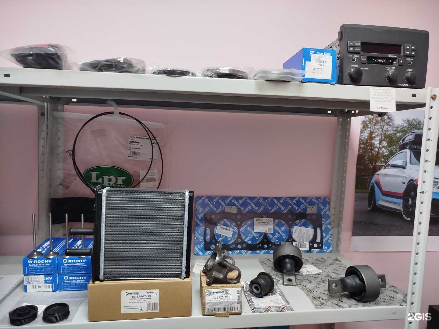 Отзывы на компанию ЕвроАвтоДеталь в г. Красноярск c фото