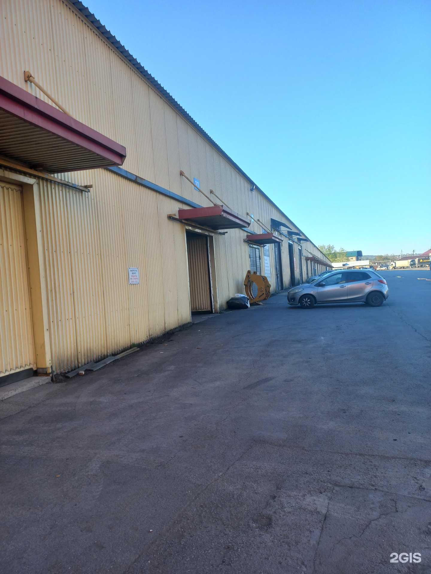 Отзывы на компанию China Track в Иркутске c фото - фотография 2 из 2