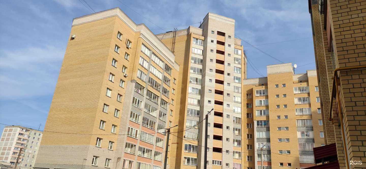 Отзывы на компанию Эко-соседи в Кирове c фото - фотография 2 из 2