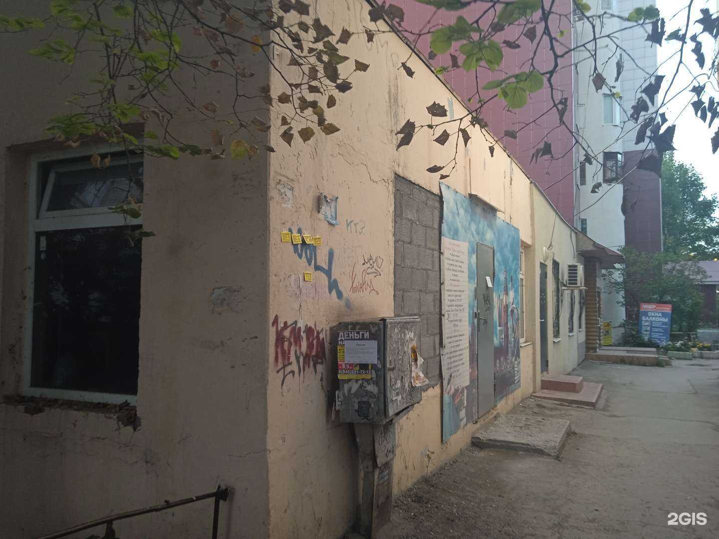 Отзывы на компанию Агрофирма Семко-Самара в Самаре c фото - фотография 2 из 2