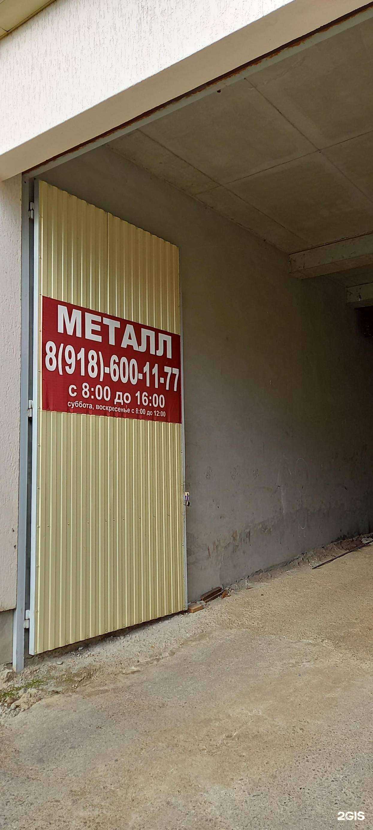 Отзывы на компанию Тсн в Сочи c фото