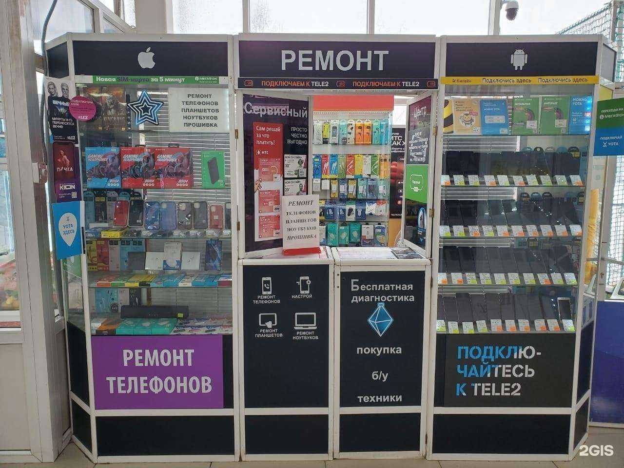 Отзывы на компанию Ремонт и Точка в Чебоксарах c фото