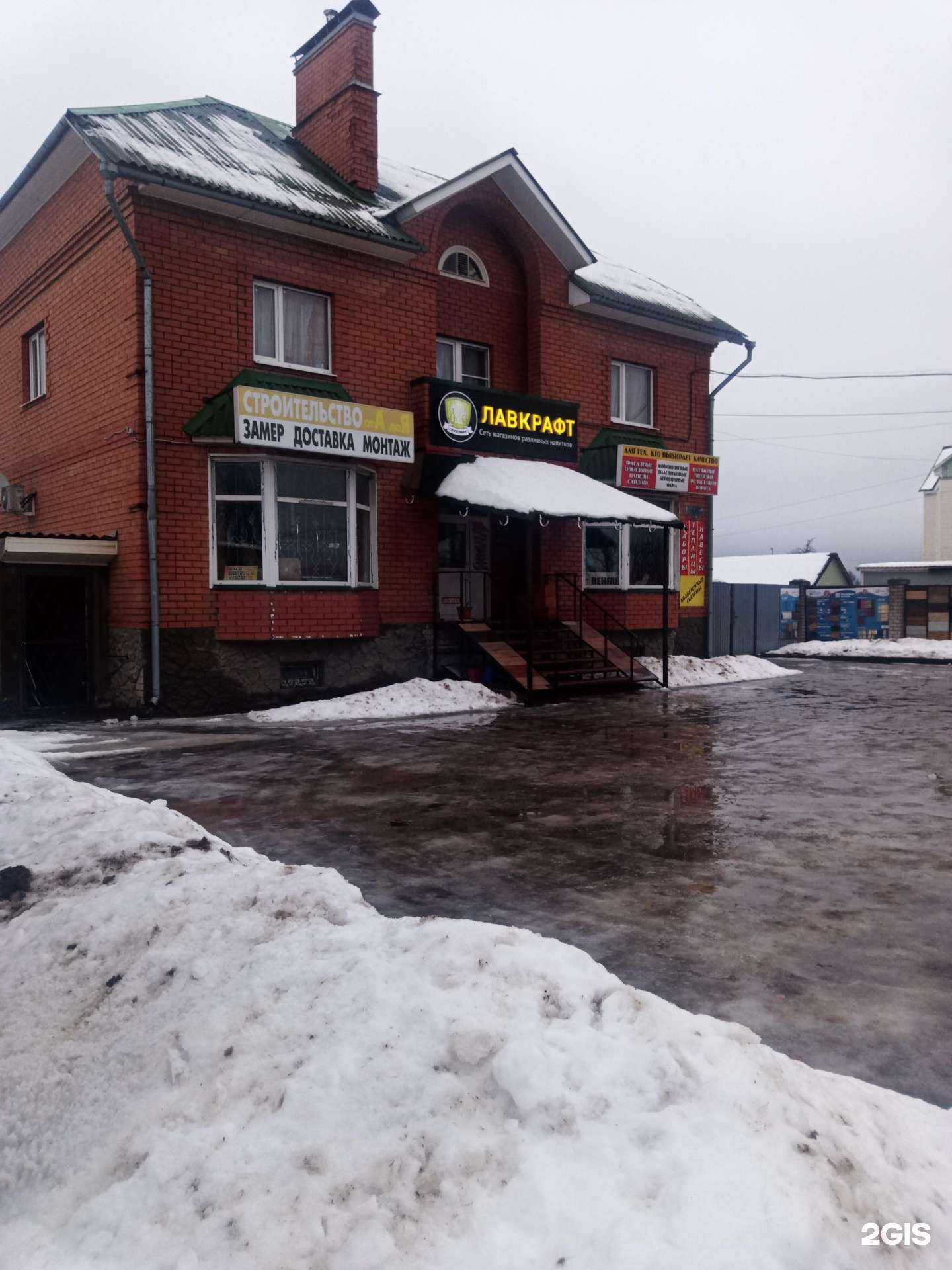 Отзывы на компанию Prof Строй в Киржаче c фото - фотография 2 из 2