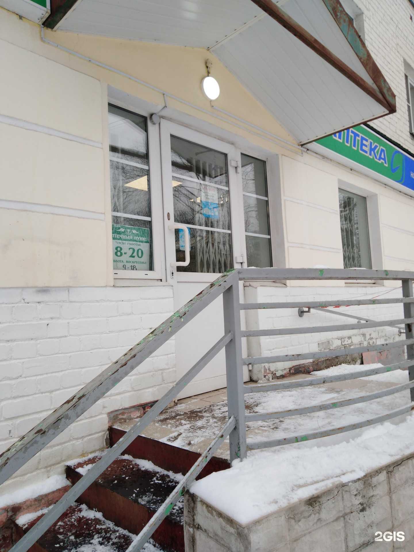 Отзывы на компанию Лекос в г. Тверь c фото