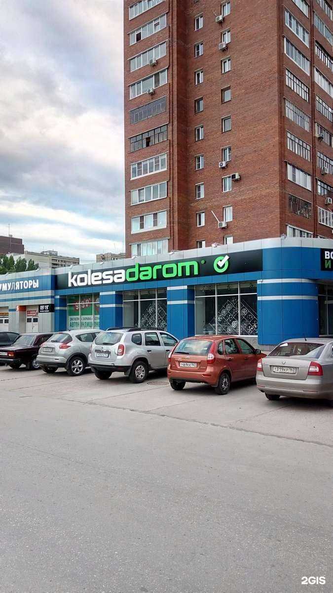 Отзывы на компанию Колёса Даром в Тольятти c фото - фотография 2 из 2