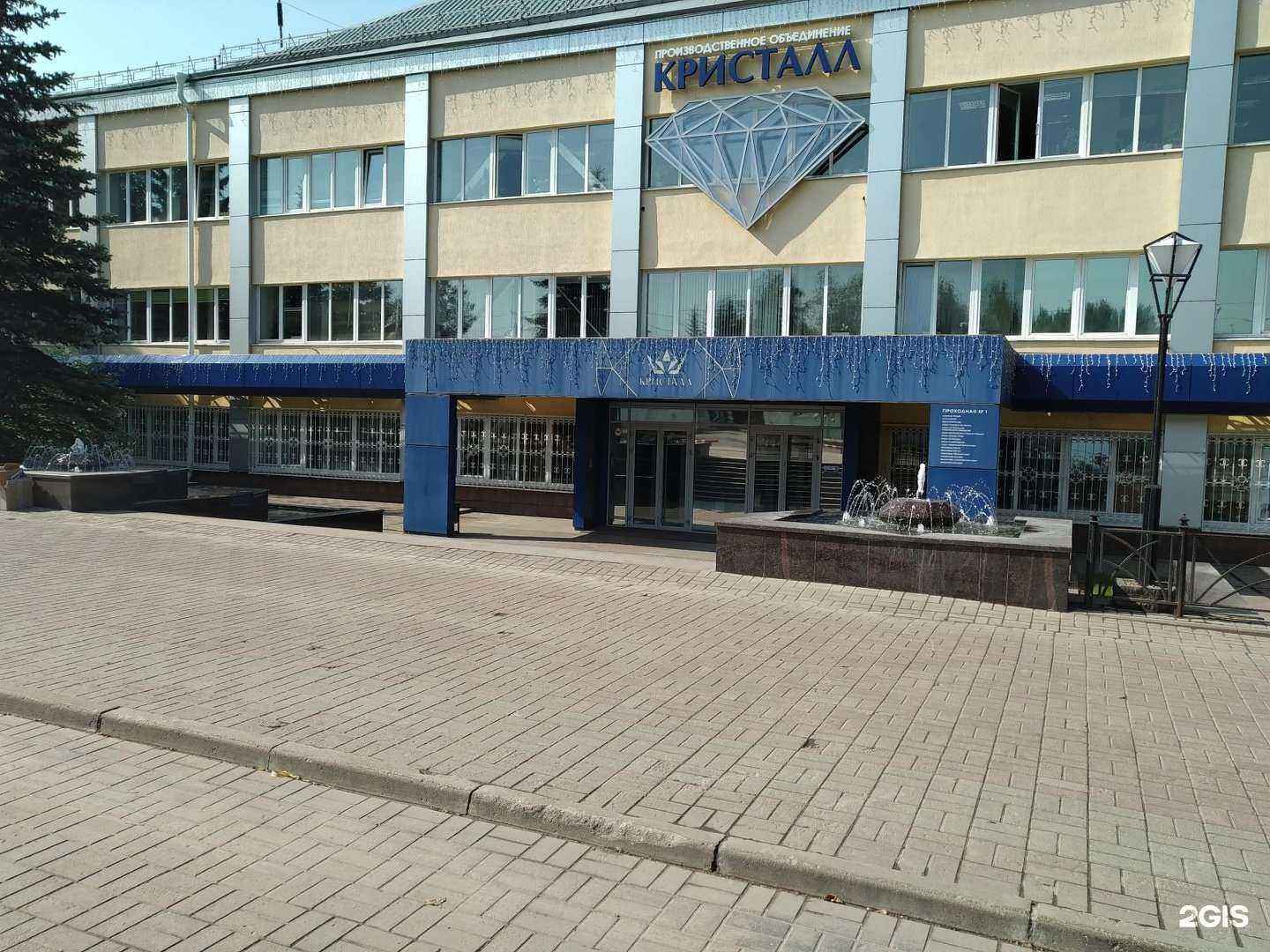 Отзывы на компанию ПО Кристалл в г. Смоленск c фото