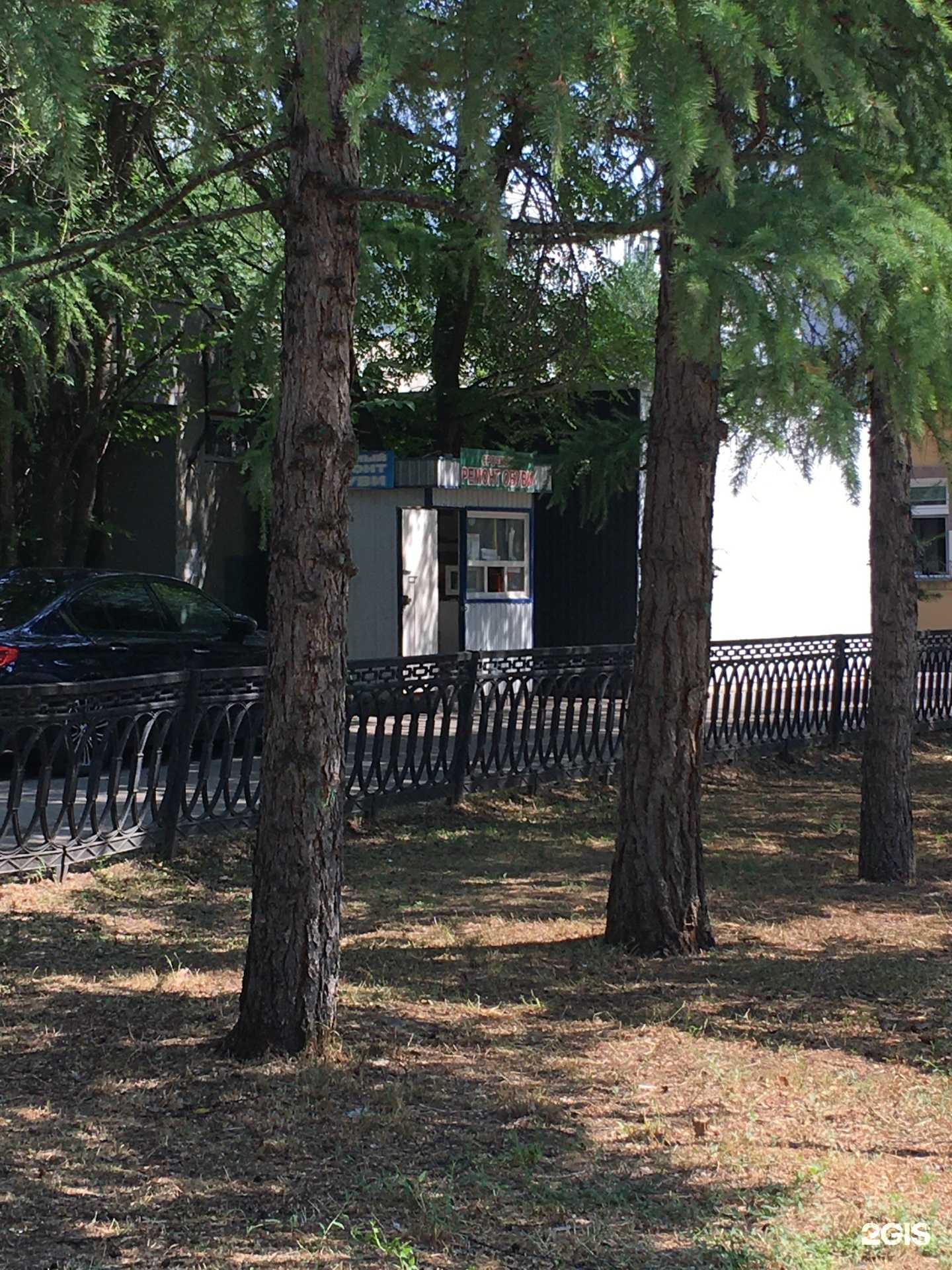 Отзывы на компанию Киоск по ремонту обуви в Казани c фото