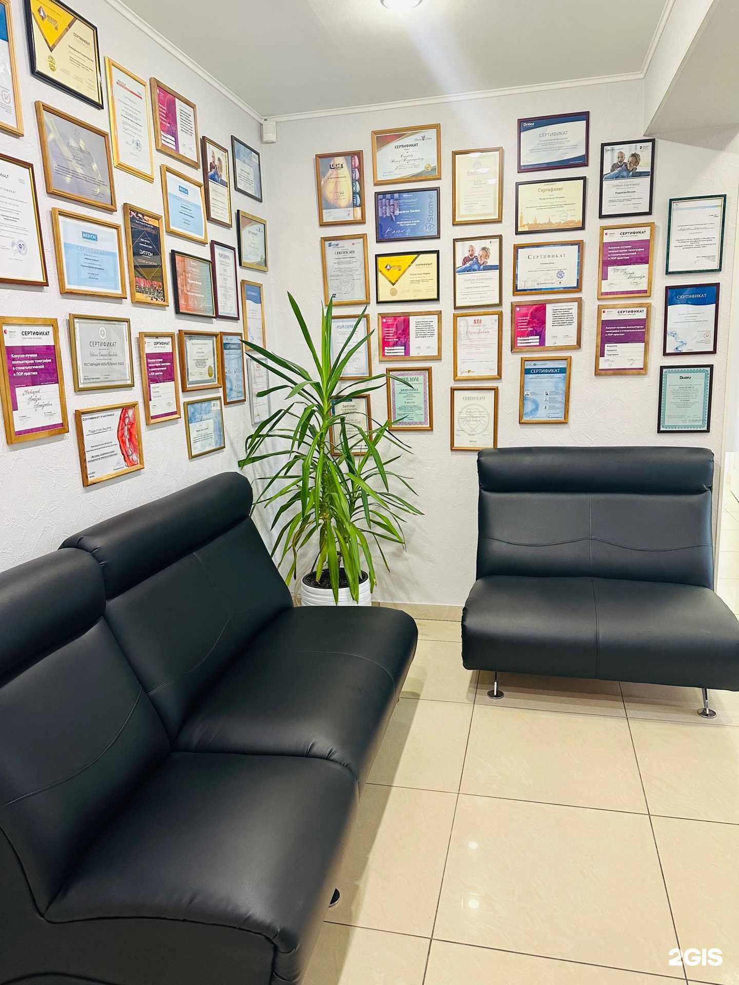 Отзывы на компанию Наш стоматолог в г. Липецк c фото