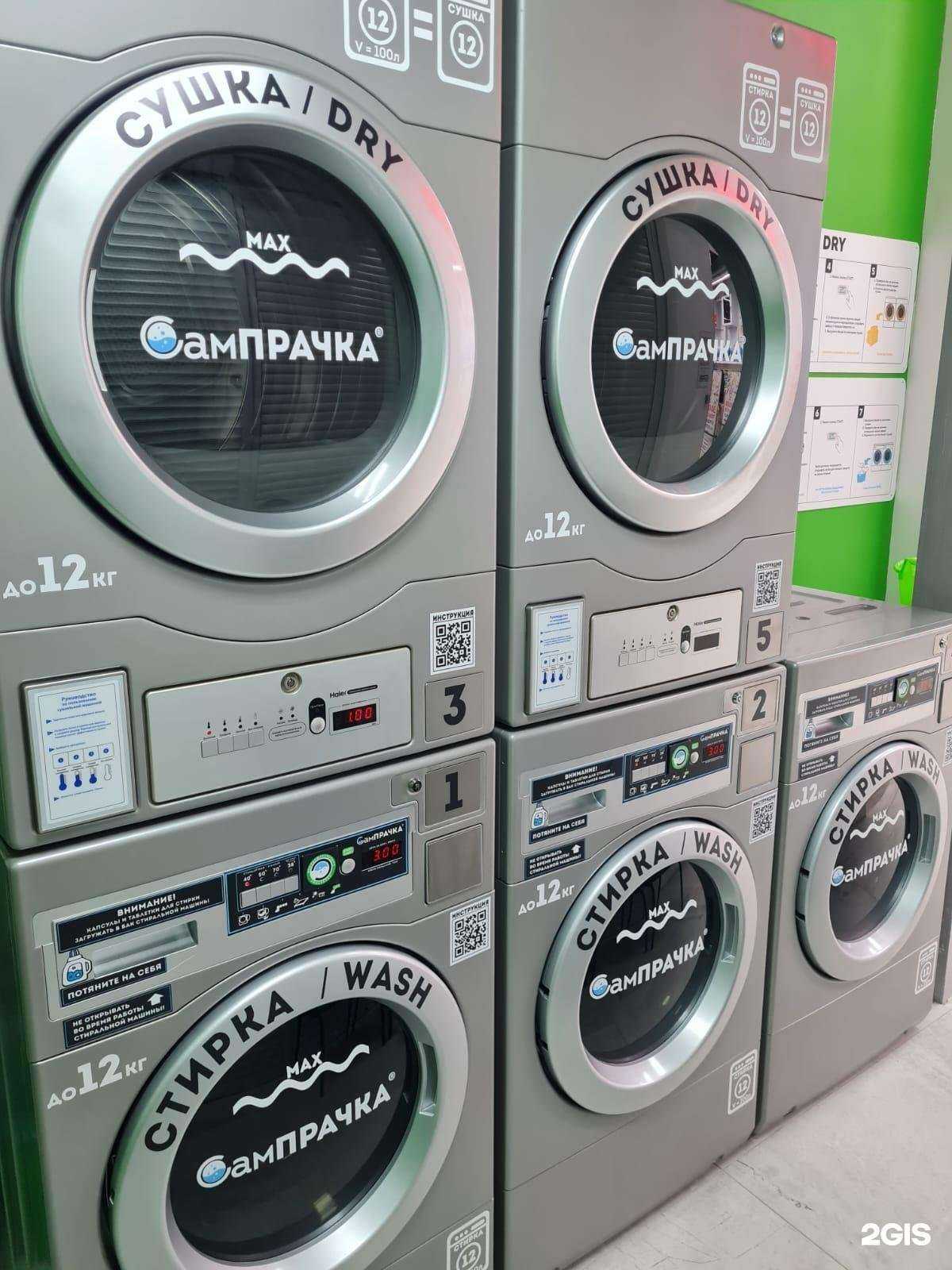 Отзывы на компанию Сампрачка в г. Ессентуки c фото