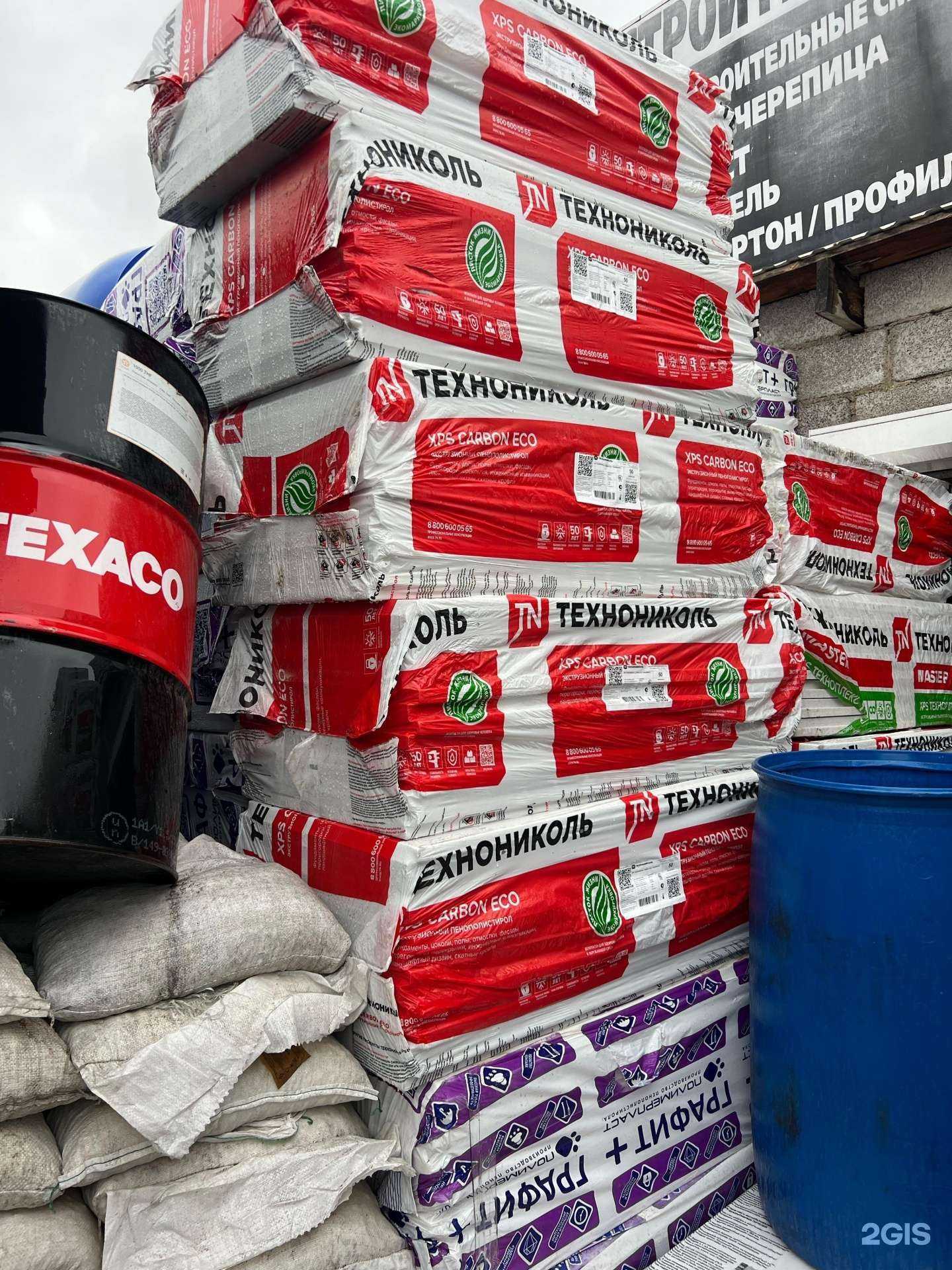 Отзывы на компанию Торговая компания в г. Магнитогорск c фото