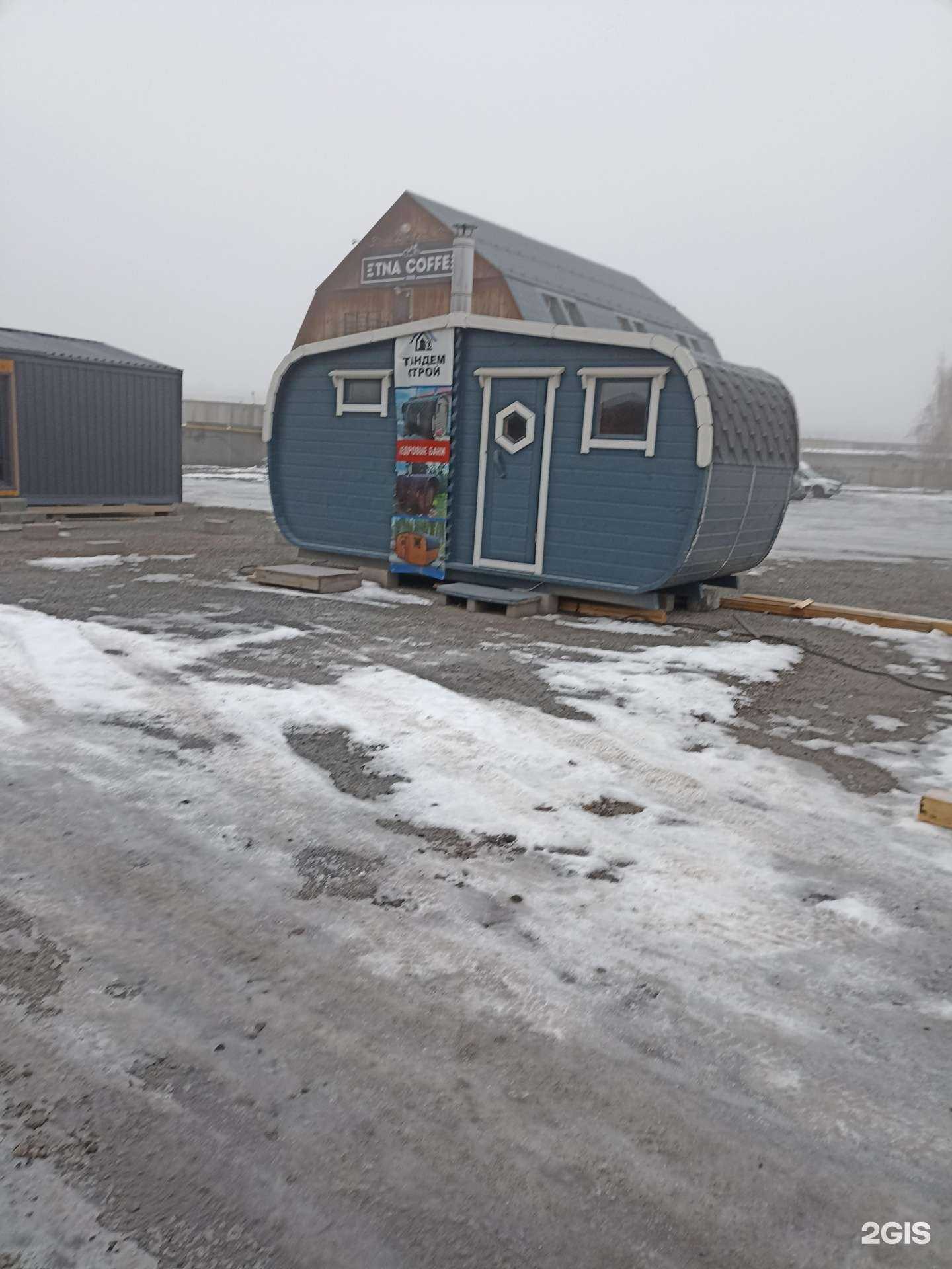 Отзывы на компанию Дока в Тюмени c фото - фотография 2 из 2