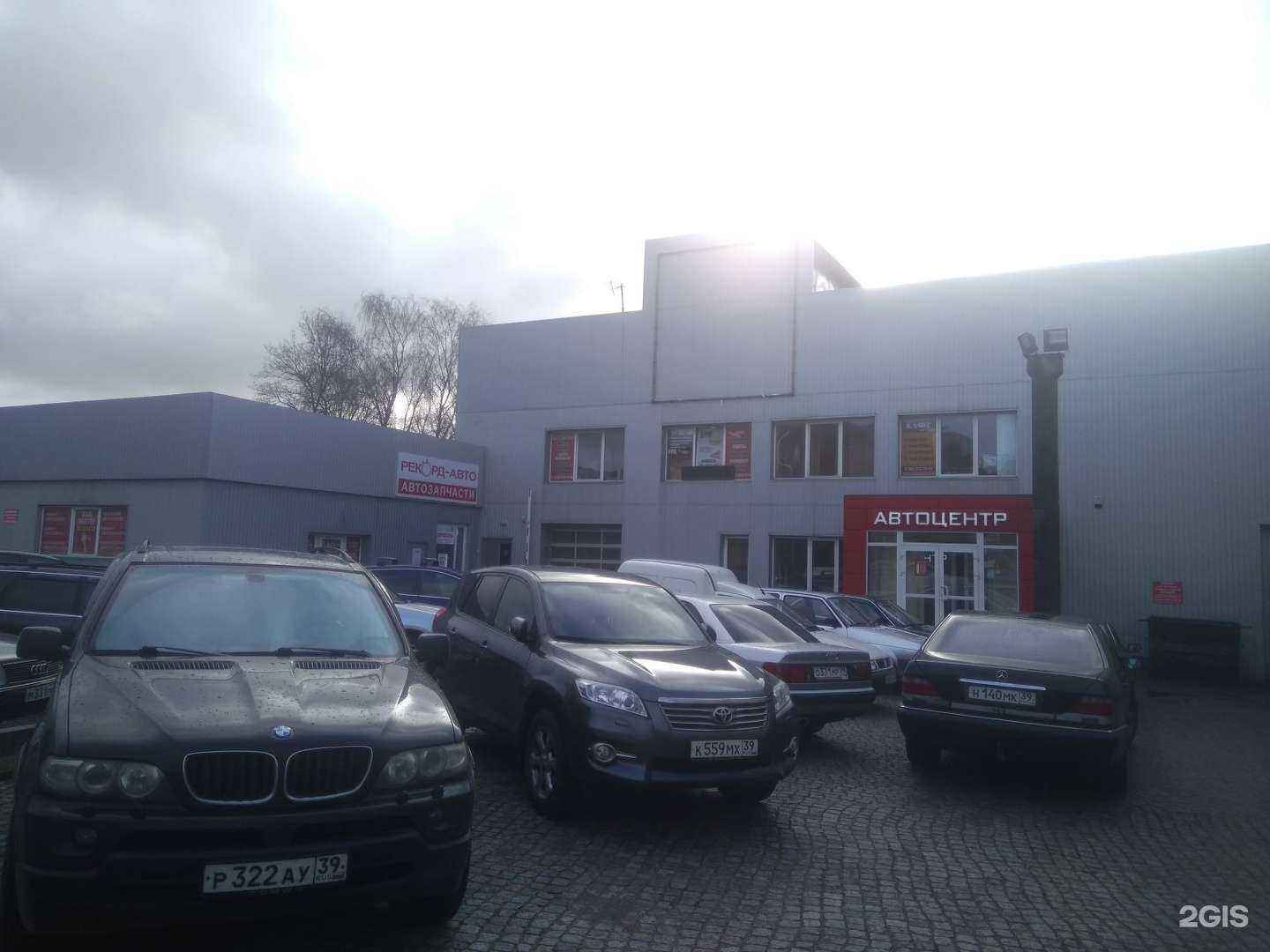 Отзывы на компанию Бэва-авто в Калининграде c фото