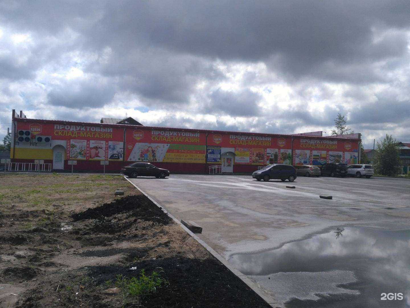 Отзывы на компанию Штаб к в Тюмени c фото - фотография 2 из 2