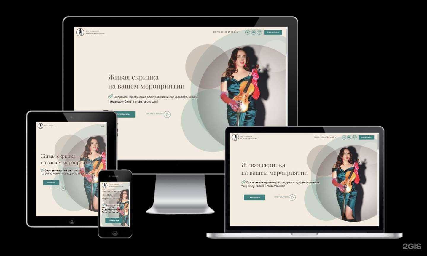 Отзывы на компанию Webcome в г. Тольятти c фото