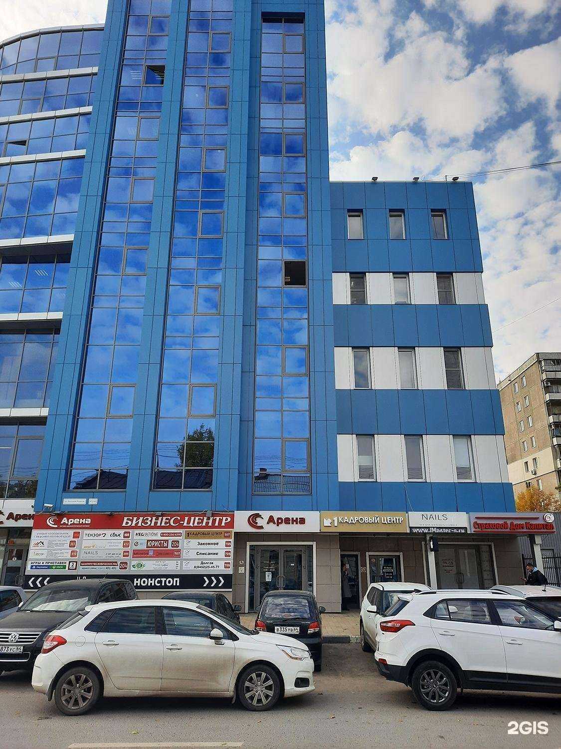 Отзывы на компанию ППФ Страхование жизни в Саратове c фото