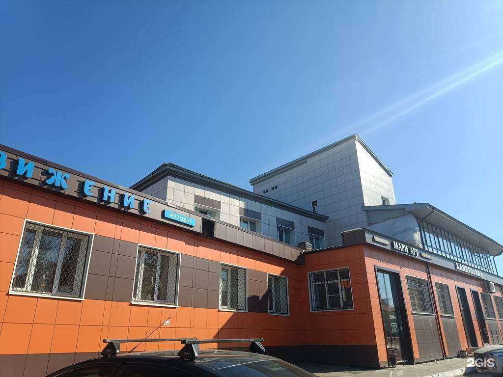 Отзывы на компанию Магазин стекла и стеклопакетов в Йошкар-Оле c фото - фотография 2 из 2