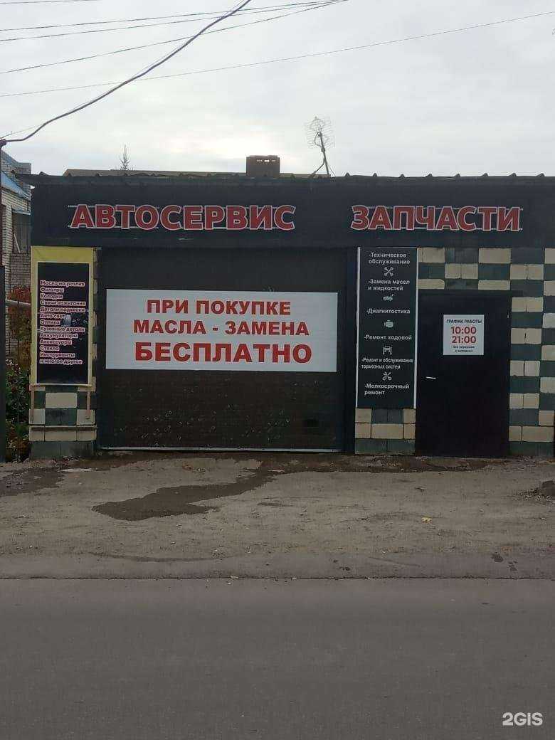 Отзывы на компанию Old Cars в г. Магнитогорск c фото